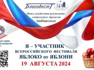 Создаем будущее вместе!
